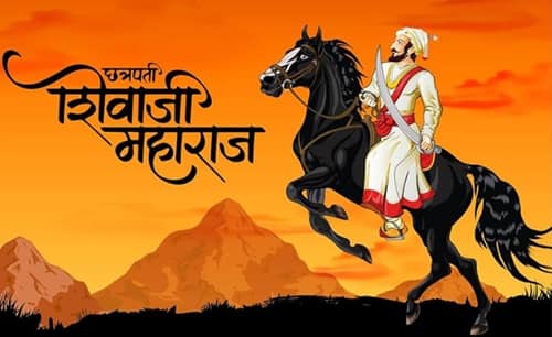 Shivaji Jayanti