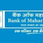 Bank of Maharashtra