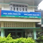Assam Gramin Vikash Bank