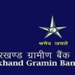 Jharkhand Rajya Gramin Bank